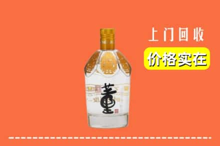 吕梁回收董酒